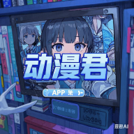 WWW,av706·COM网站APPAPP应用